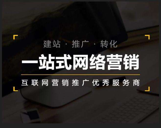 鹤山企业如何怎么利用网络推广抓取潜在客户