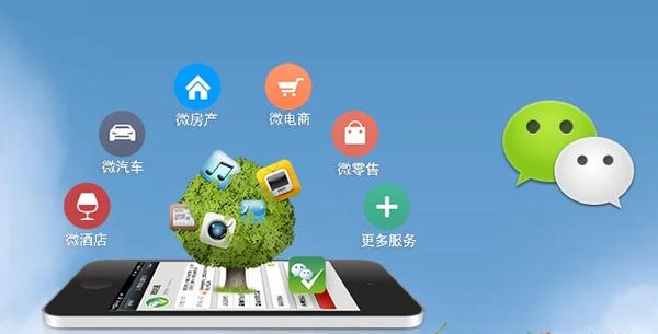 鹤山分析企业微信公众号平台开发的优势有哪些？