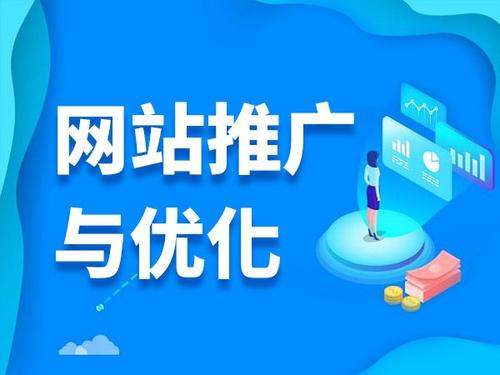 鹤山电商类网络推广如何做才有更好的效果