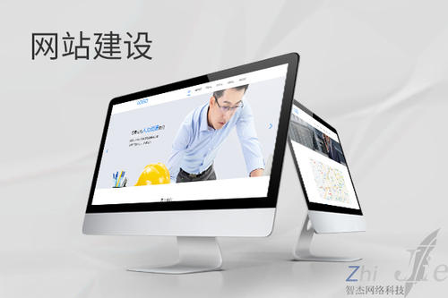 鹤山网站建设公司分析网页设计如何提升吸引力