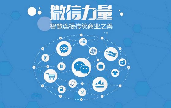 鹤山微信开发可以帮助企业解决哪些难题？如何做呢？