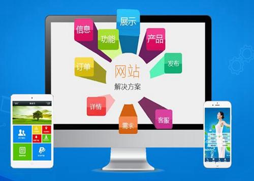 鹤山如何进行网站设计才能突出产品的优势